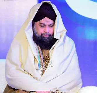 imam